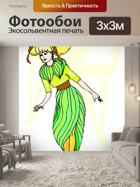 Фотообои Феи 6