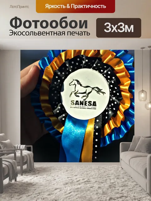 Фотообои Синяя и золотая розетка
