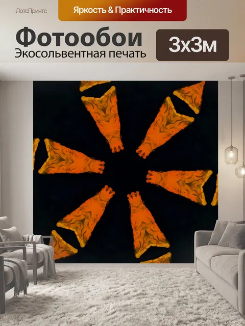 Фотообои Абстрактный цветочный фон