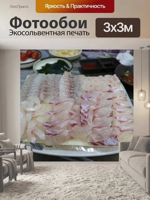 Фотообои Эпизод