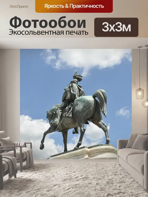 Фотообои Конный спорт