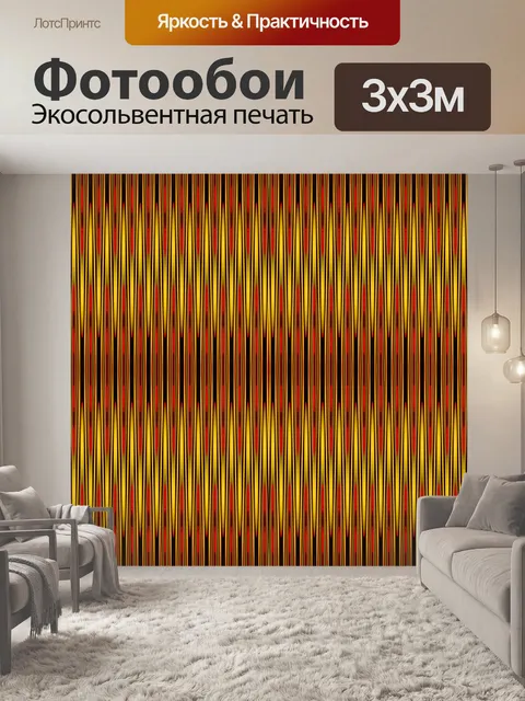 Фотообои Золотой полосатый металлический фон