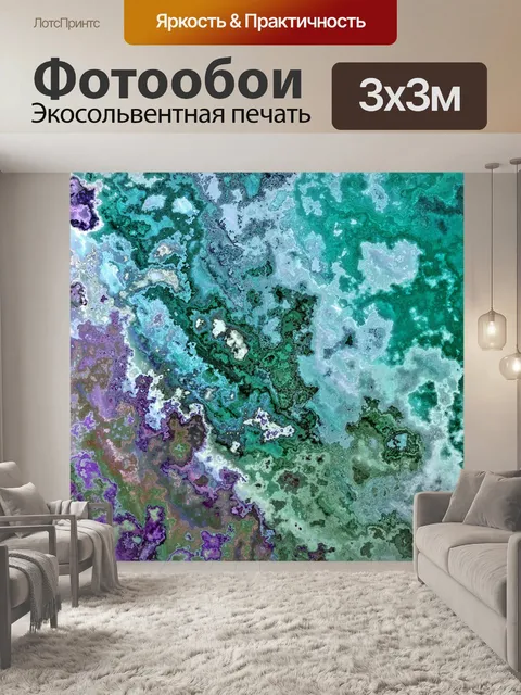 Фотообои Абстрактный фон гранж текстуры