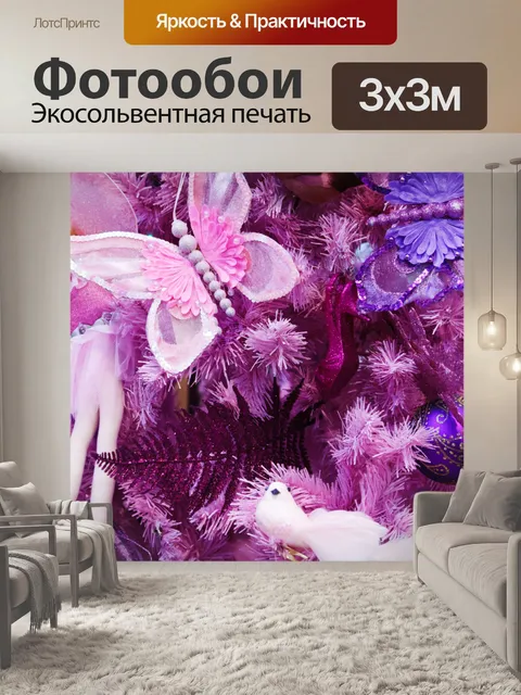 Фотообои розовый рождественские украшения