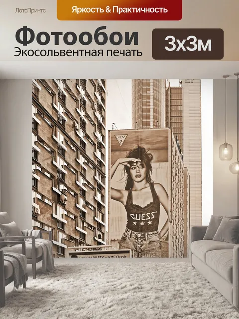 Фотообои Пейзаж