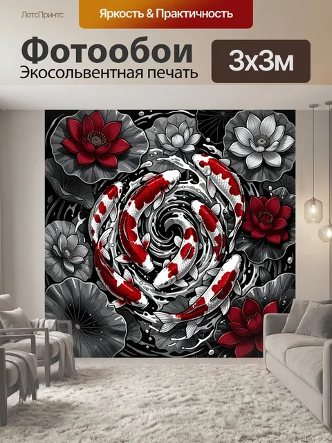 Фотообои Кои и цветы на черном фоне