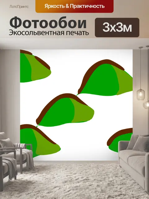 Фотообои Карта
