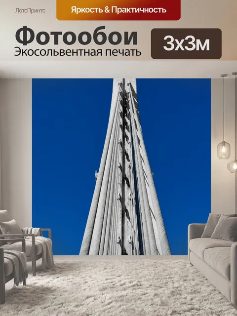 Фотообои вантовый мост