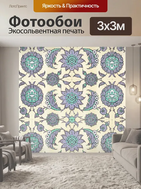 Фотообои Старинный цветочный узор под старину