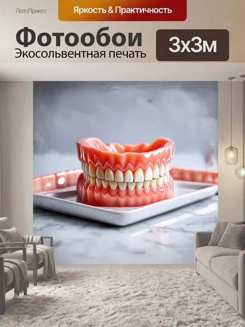 Фотообои одышка фарфоровых зубов, заботливо размещенных на белом подносе из керамики