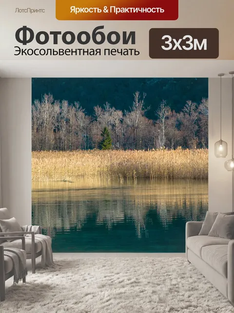 Фотообои Желтый