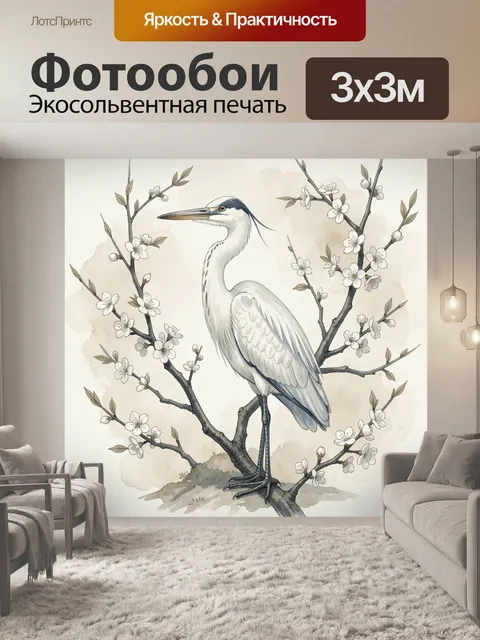 Фотообои Белая цапля среди цветущих ветвей