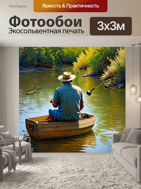 Фотообои старый рыболов, сидящий на деревянном ящике с удочками, наблюдающий за своим поплавком на поверхности реки
