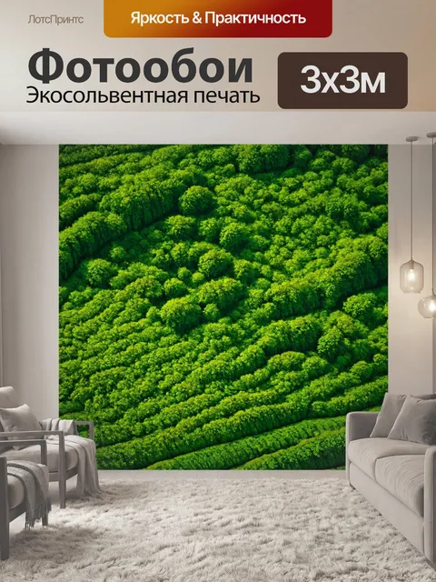 Фотообои зеленые в стиле абстракции, с пейзажными элементами в виде абстрактных форм, напоминающих леса и поля
