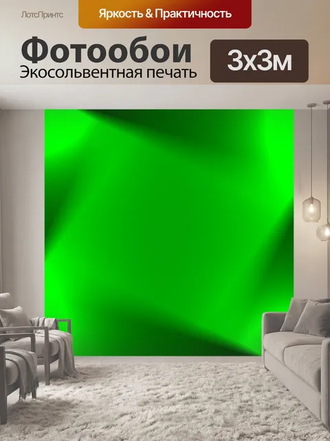 Фотообои Зеленый фон кубических