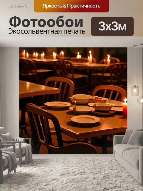 Фотообои винтаж с изображением старого кафе