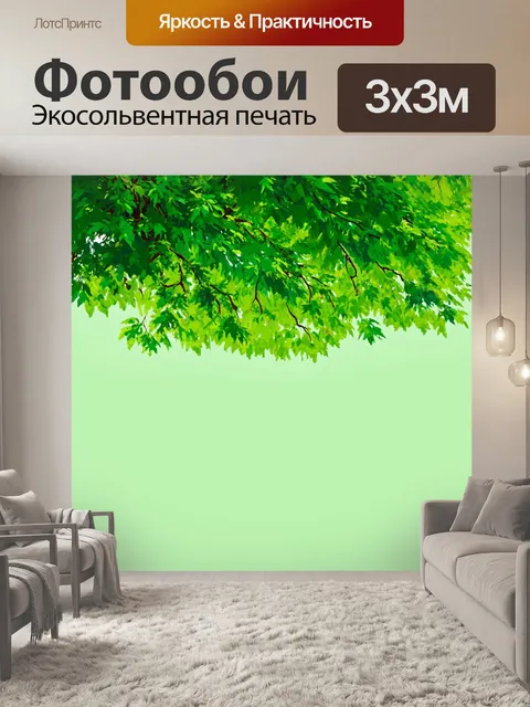 Фотообои зеленые в стиле пастельный рисунок, показывающие лиственные деревья в верхней части с мягкими цветами
