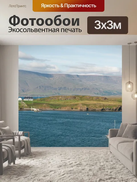 Фотообои Парусное судно