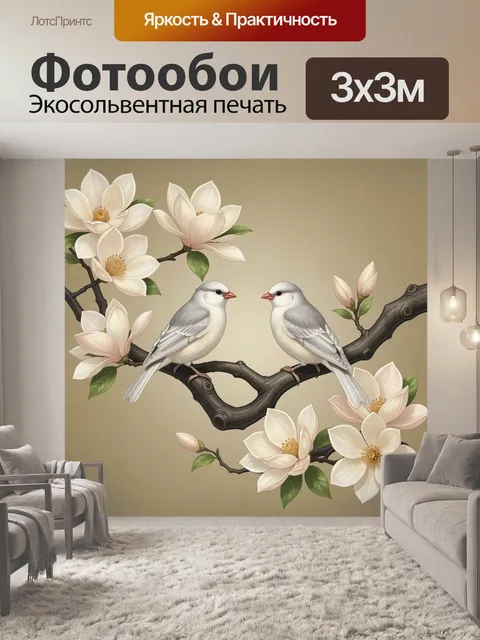 Фотообои Две белые птицы на ветке