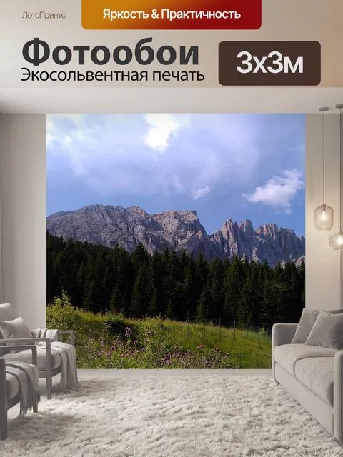 Фотообои Розовый сад