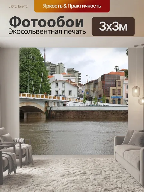 Фотообои Мост