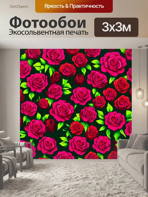 Фотообои розы в стиле вектор, динамичные узоры, вдохновленные природой, гармония цветов