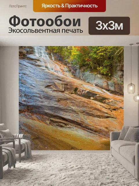 Фотообои Водопад в белых горах