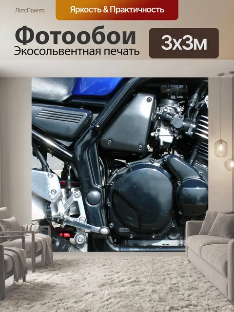 Фотообои Yamaha Fazer Двигатель мотоцикла