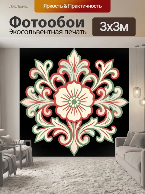 Фотообои Белые цветы с орнаментальным акцентом