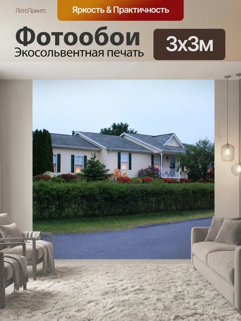 Фотообои Going Home, ранчо