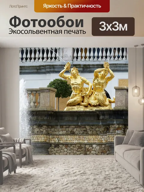 Фотообои Петербург