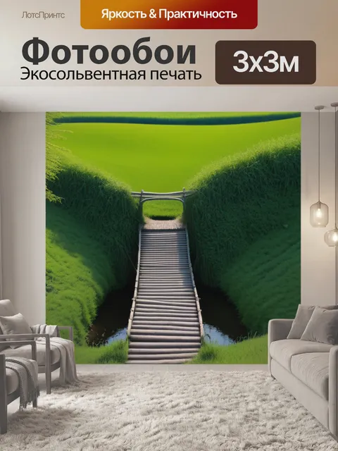 Фотообои брейгель пейзаж с ловушкой
