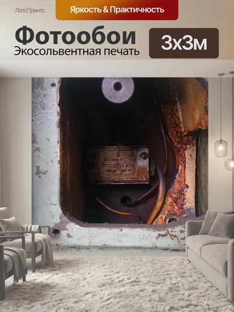 Фотообои Русский станок