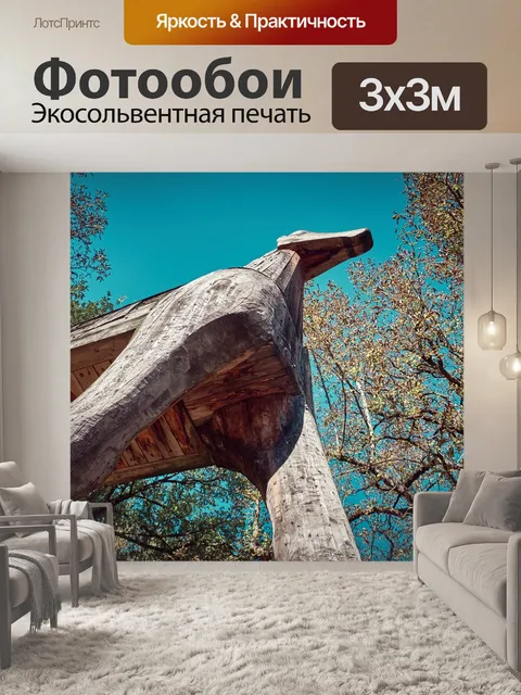 Фотообои Штутгарт