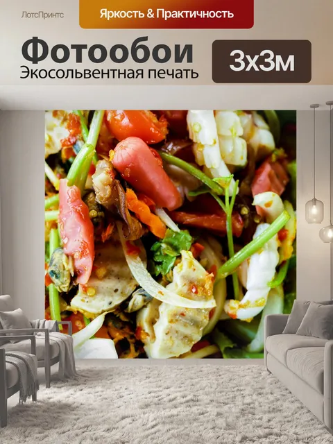 Фотообои Тайская кухня Yum пряный салат из морепр