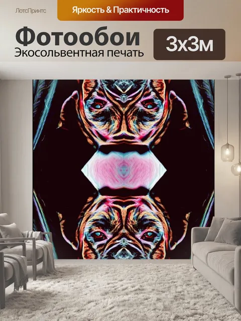 Фотообои Немецкий боксер