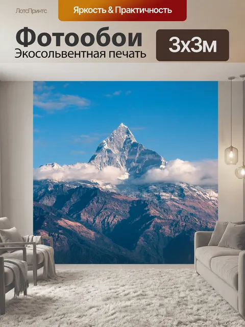 Фотообои Птицы