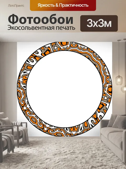 Фотообои восточный кадров