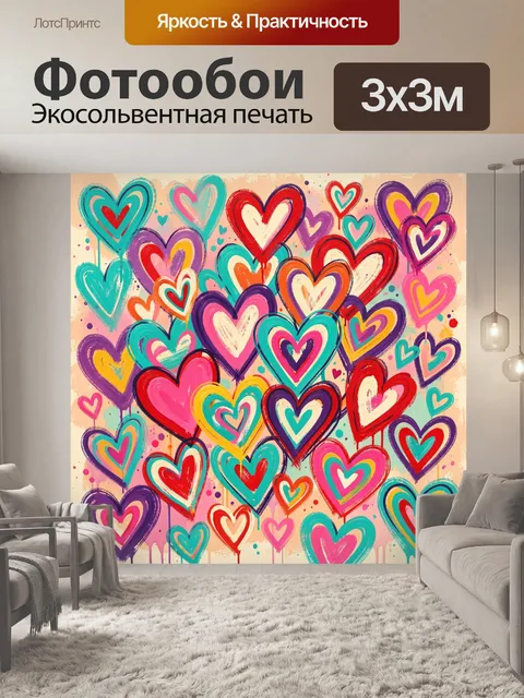 Фотообои Яркие сердца на пастельном фоне