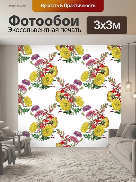 Фотообои Цветочный букет винтажные обои