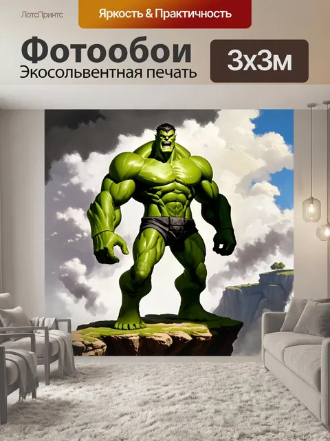 Фотообои величественный зеленый титана, стоящий на обрыве, его грациозная поза подчеркивает силу и защиту