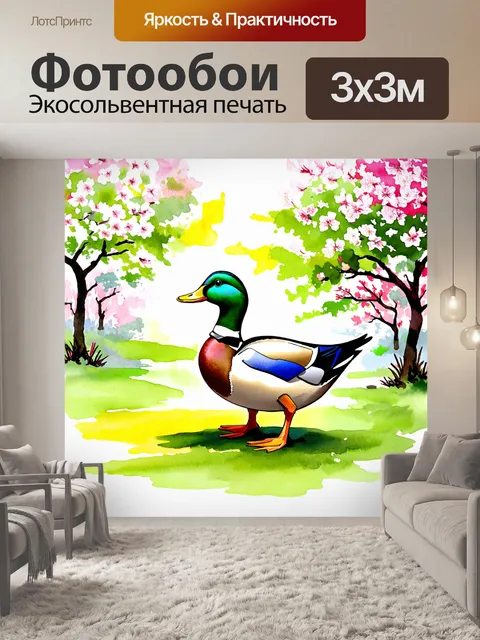 Фотообои утка в классическом смокинге на весеннем пейзаже с цветущими деревьями