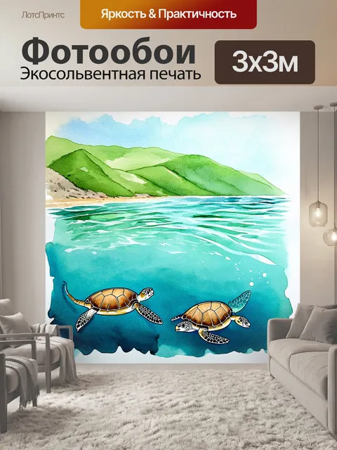 Фотообои тихая бухта, окружённая зелёными холмами, где плещется чистая бирюзовая вода
