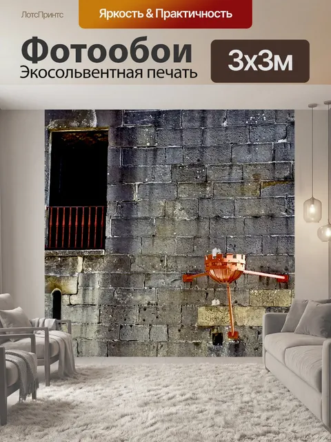 Фотообои Древняя кирпичная стена