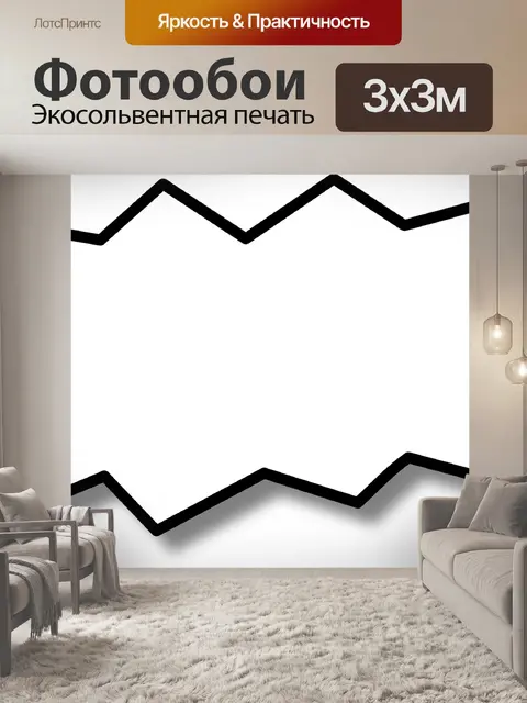 Фотообои Речи пузырь