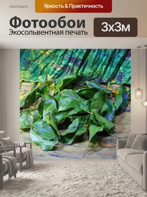 Фотообои листья японского изюма на ткани