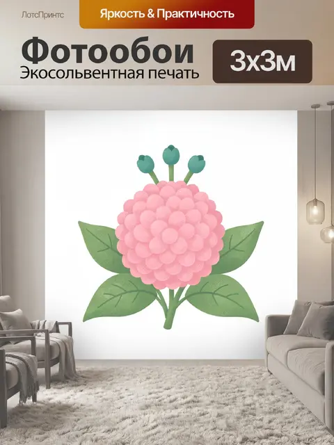 Фотообои Розовый цветок с зелёными листьями