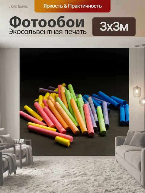 Фотообои Цветная мелочная пастель обратно в школу
