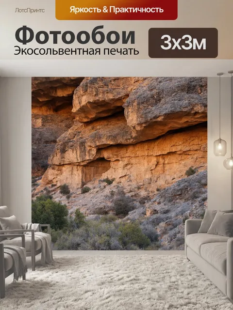Фотообои камень, showcasing the grandeur of a vast canyon where colorful rocks and stones showcase earth’s history
