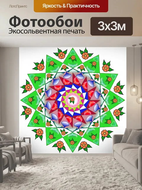 Фотообои Цифровой мандалу